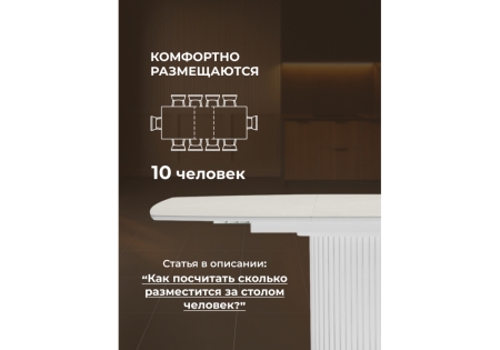 Керамический стол Фестер 160(200)х90 carmen light grey, белый