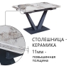 Стол раскладной Malibu (120+30+30), керамика глянцевая Pandora фото в интернет-магазине Stoolmarket