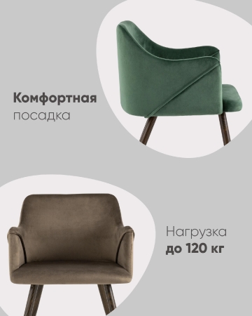 Стул Монарх NEW зеленый Стул Монарх NEW зеленый