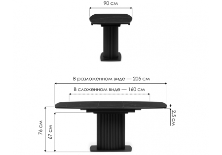Керамический стол Фестер 160 (205) х 90 серый мрамор, пленка черная, ноги черные