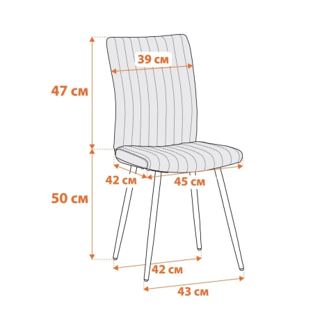Стул обеденный Monte Carlo бежевый и черный