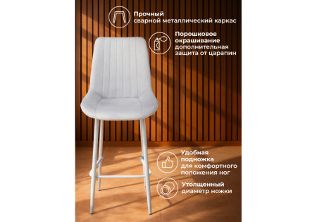 Барный стул Седа 360 светло-серый (zd 960), серый np