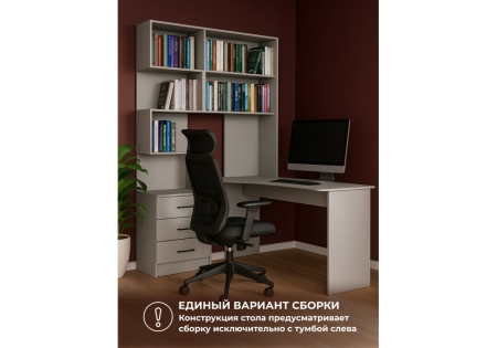 Компьютерный стол Эльброни правый шиншилла серая