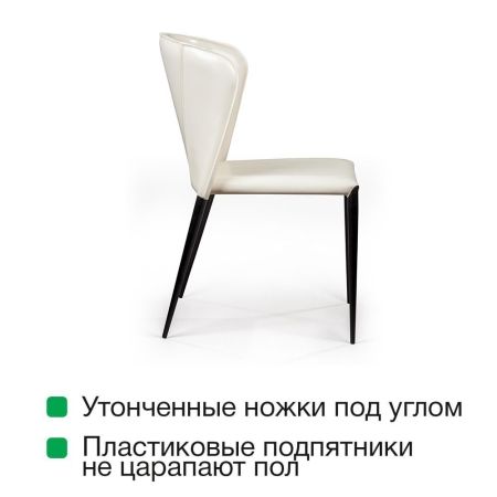 Стул Albert (Альберт) кожа бежевый