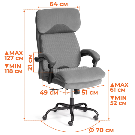 Кресло Chief metalBL серый