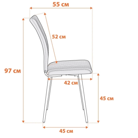 Стул обеденный Monte Carlo молочный, черный