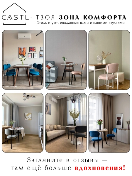 Стул Maso шенилл темно-серый ELEMENT 998