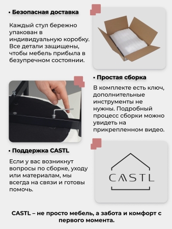 Стул Maso велюр коричневый