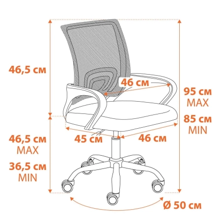 Кресло BM-520M розовый, ткань, металл, пластик, мягкое сиденье, с подлокотниками