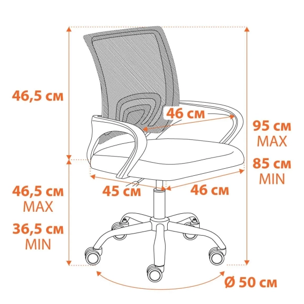 Кресло BM-520M розовый, ткань, металл, пластик, мягкое сиденье, с подлокотниками