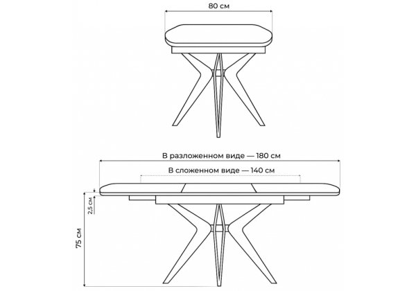 Керамический стол Риполь 140(180)х80 белый мрамор snow white, черный
