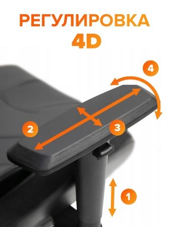 Стул для геймера Jaguar экокожа красный