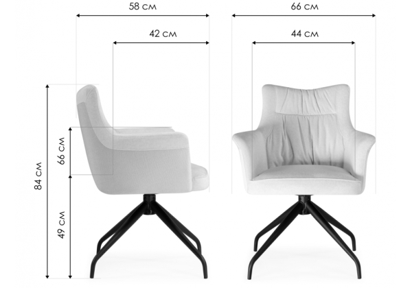 Стул на металлокаркасе Kaser 360 крутящийся слоновая кость, черный