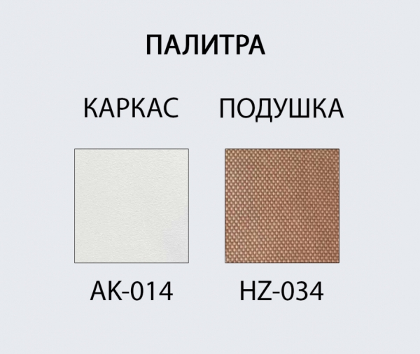 Кресло металлическое с подушкой Tagliamento Armona