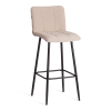 Барный стул Бари темно-бежевый