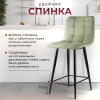 Стул полубарный Base букле зеленый MOSS 615 60см фото в интернет-магазине Stoolmarket