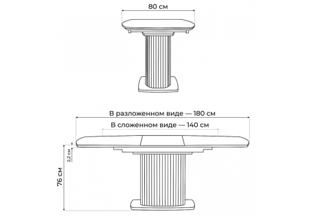 Керамический стол Фестер 140(180)х80 okara light yellow, белый