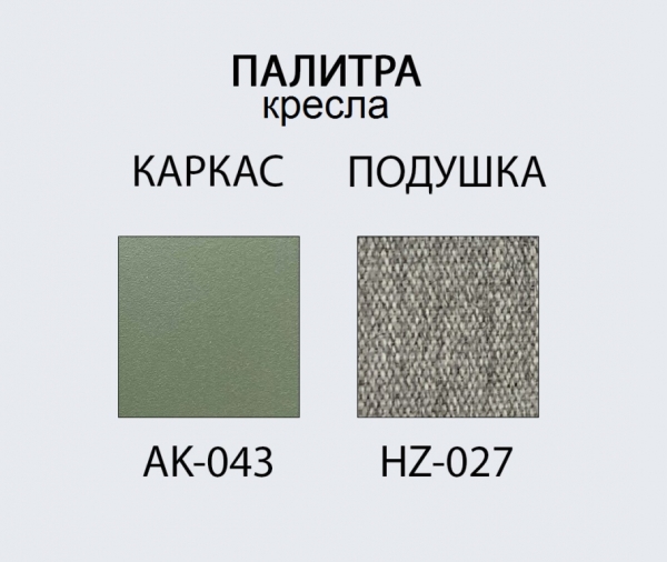 Комплект металлической мебели Tagliamento Armona