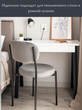 Стул Maso букле коричневый MOSS 292