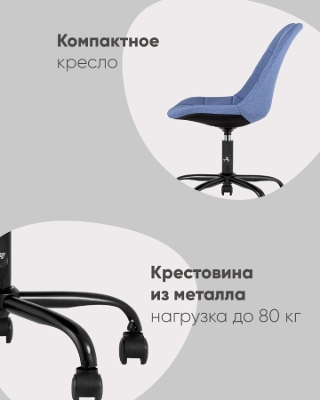 Стул офисный Гирос экокожа черный Стул офисный Гирос экокожа черный