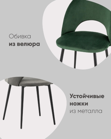 Стул Меган велюр светло-серый