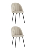 Стул Логан NEW велюр бежевый 2 шт.