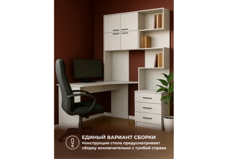 Компьютерный стол Эльброни левый белый