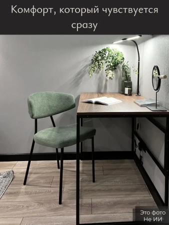 Стулья для кухни Дрим пыльно-зеленая экокожа NAPPA 692, комплект 2шт