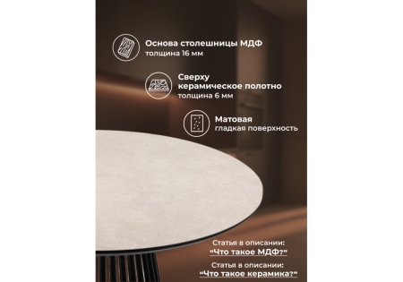 Керамический стол Нэнси 110 avenue grey sahara, черный