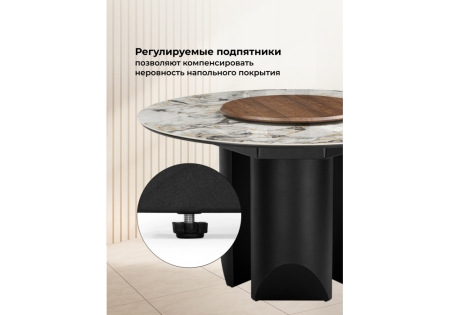 Керамический стол Иган 137 орех кантри, arctic ocean, черный