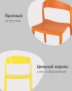Стул Moris пластик мокка фото в интернет-магазине Stoolmarket