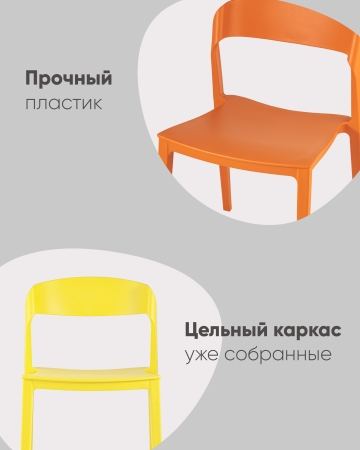 Стул Moris пластик мокка фото в интернет-магазине Stoolmarket