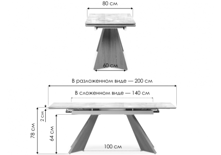 Керамический стол Ливи 140(200)х80х78 бронзовый, черный