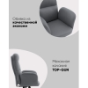 Кресло руководителя TopChairs Solid NC серый Кресло руководителя TopChairs Solid NC серый