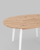 Стол Rondo 100-135*100 дуб, белый