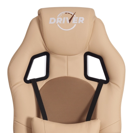 Кресло DRIVER (22) бежевый и коричневый