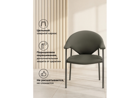 Стул на металлокаркасе Vigo gray