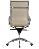 Набор 2 шт Офисное кресло для персонала CARTER, бежевый (22039)