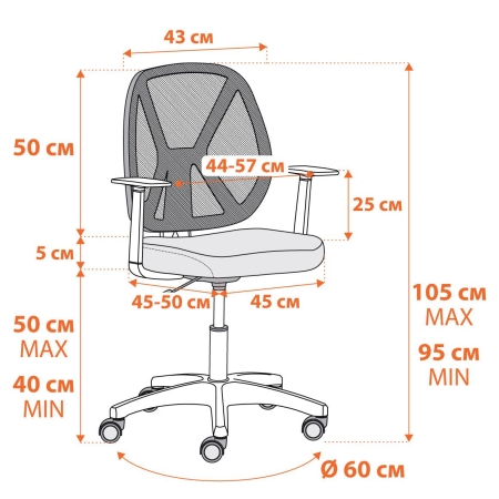 Кресло PLAY белый, зеленый