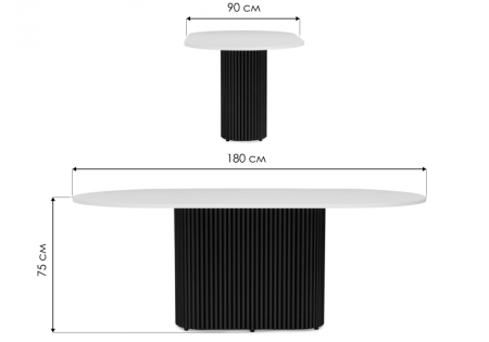 Стол деревянный Барон О 180 х 90 белая пленка шагрень, черные ноги