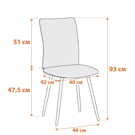 Стул обеденный La Rousse серый с черными ножками