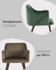 Стул Монарх NEW королевский синий Стул Монарх NEW королевский синий