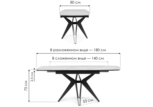 Керамический стол Риполь 140(180)х80 черный мрамор, черный