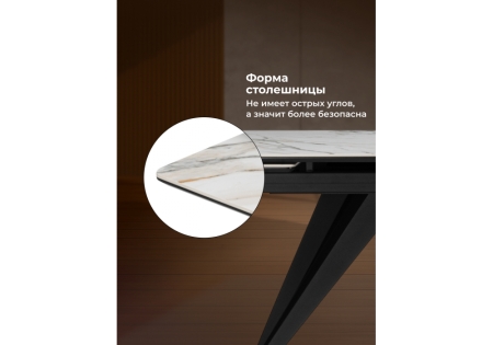 Керамический стол Дарвин 160(220)х89 белый с прожилками gilt white, черный