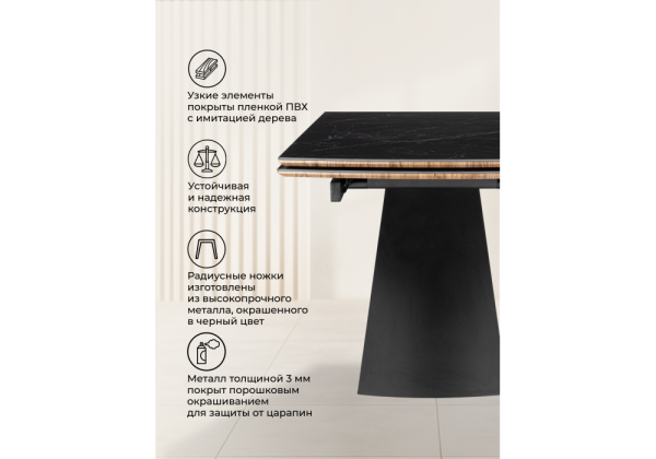 Керамический стол Симмонс 180(260)x90 shakespeare black, черный