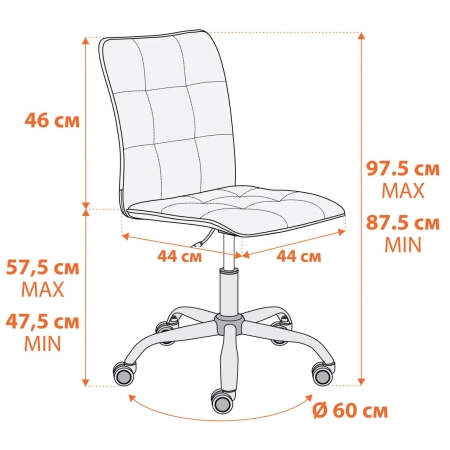 Кресло ONE молочный
