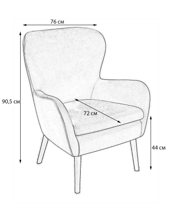 Кресло Дижон бежевый