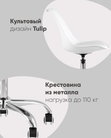 Стул BLOK SN пластиковый белый Стул BLOK SN пластиковый белый