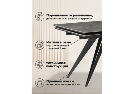 Керамический стол Дарвин 160(220)х89 серый мрамор baolai, черный Керамический стол Дарвин 160(220)х89 серый мрамор baolai, черный