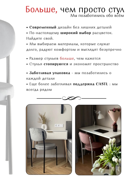 Стул Maso шенилл темно-серый ELEMENT 998